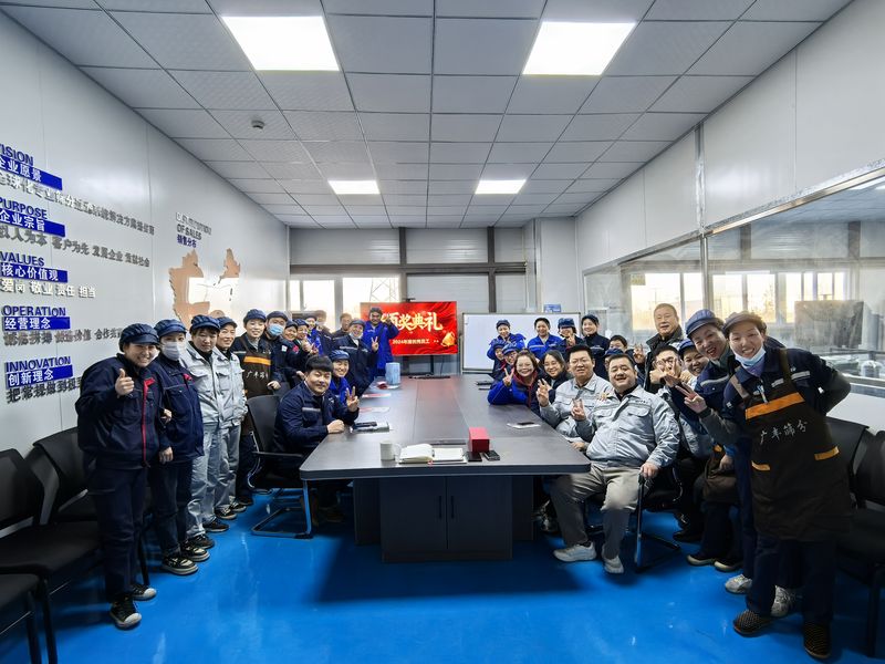 2024年第四季度優 秀員工及年度（dù）優 秀員工表彰大會