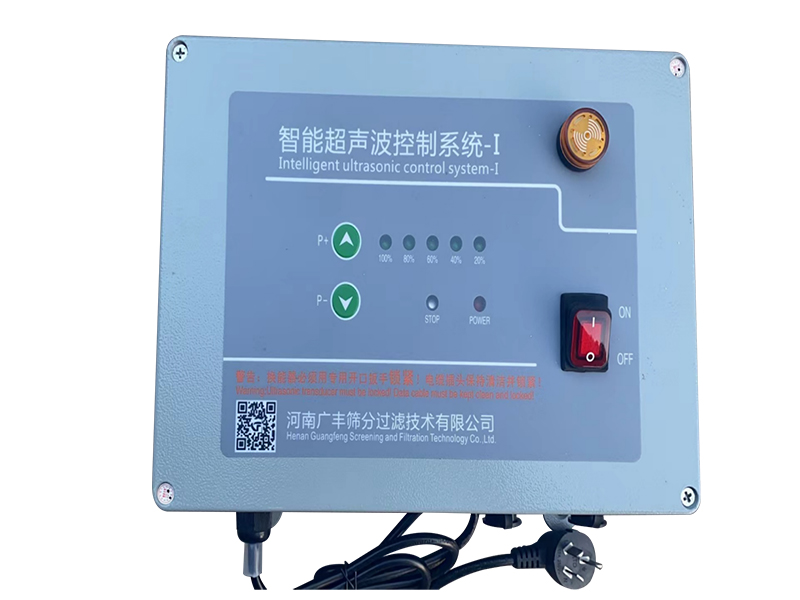 超聲波電源控製箱