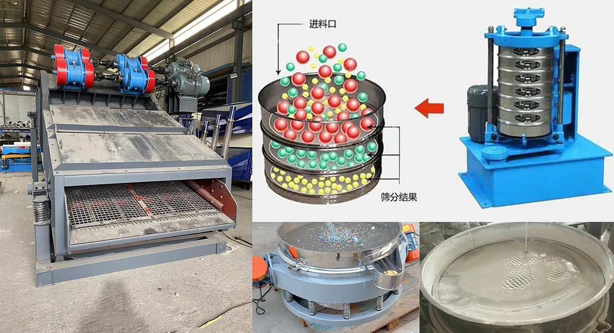 影響篩分過程的主要因素有（yǒu）哪些？