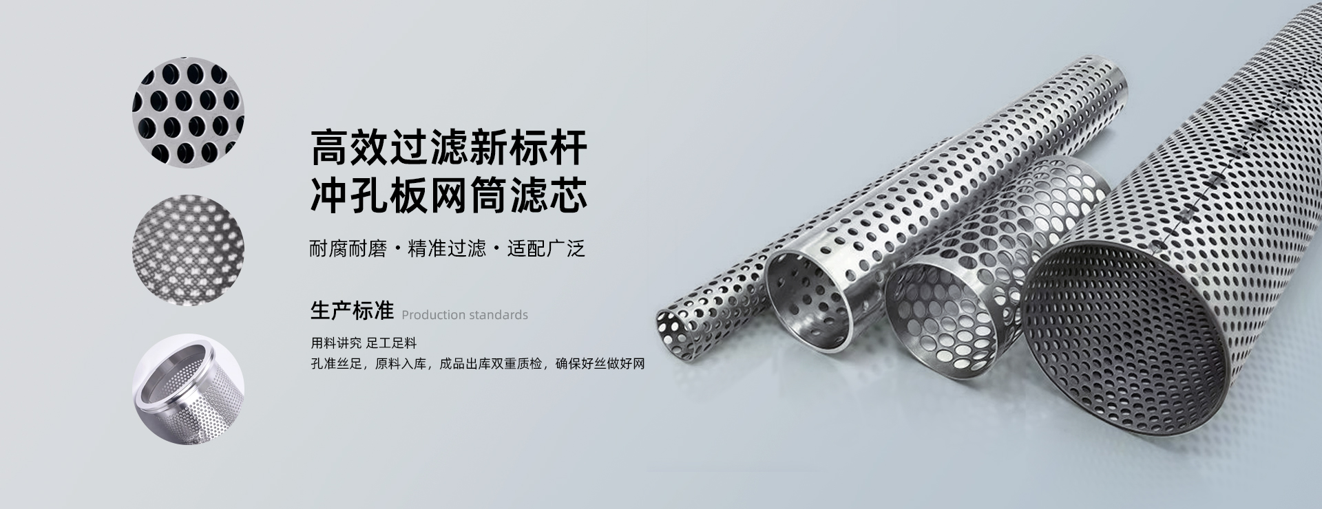 河南野花视频篩（shāi）分過濾技術有限公司