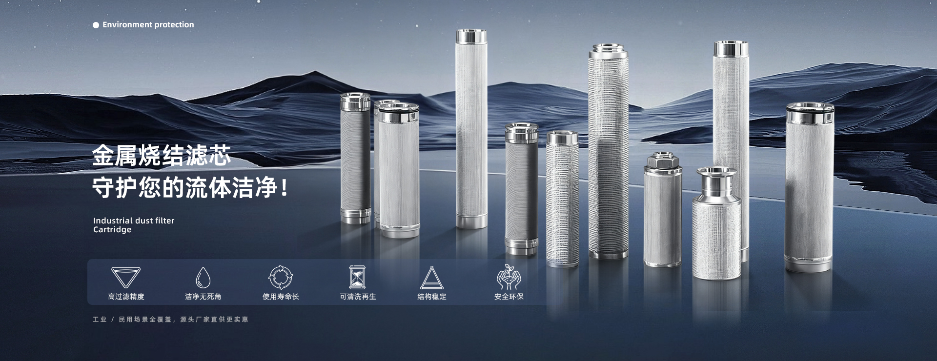 河南野花视频篩分過濾技術有限公司