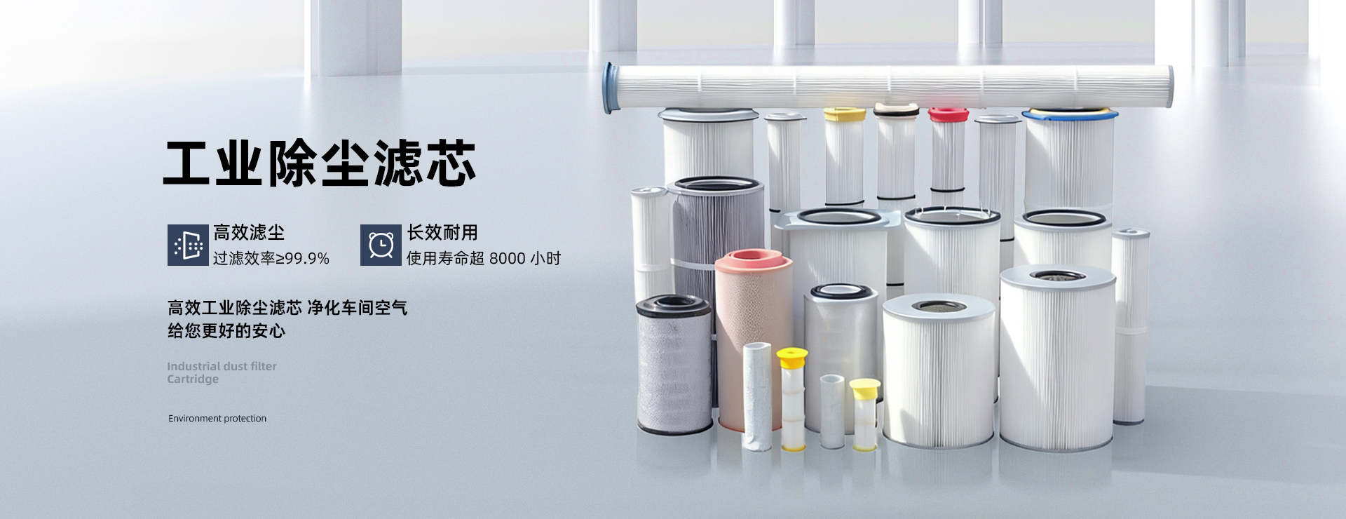 河南野花视频篩（shāi）分過（guò）濾技術（shù）有限公司