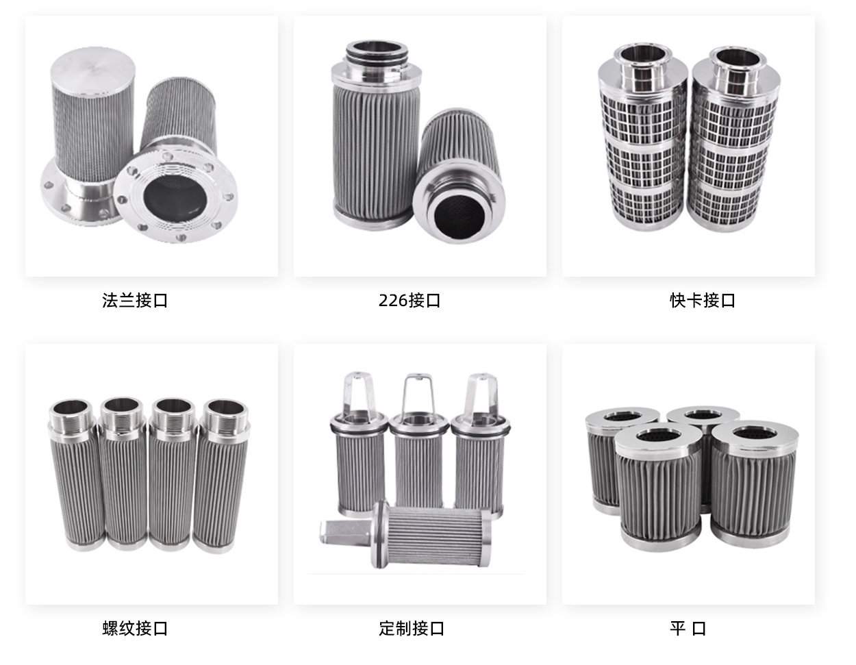 金屬折疊濾芯說明_07