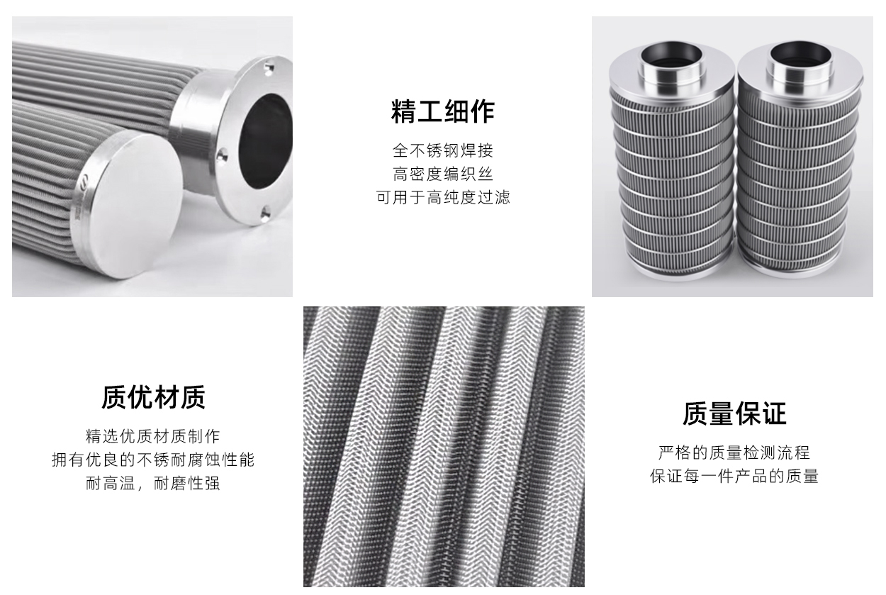 金屬折疊濾芯說明_10